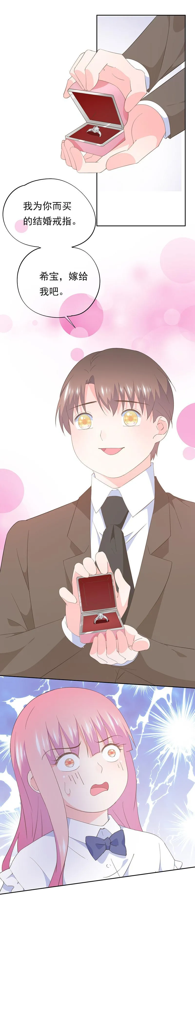 89 第16页