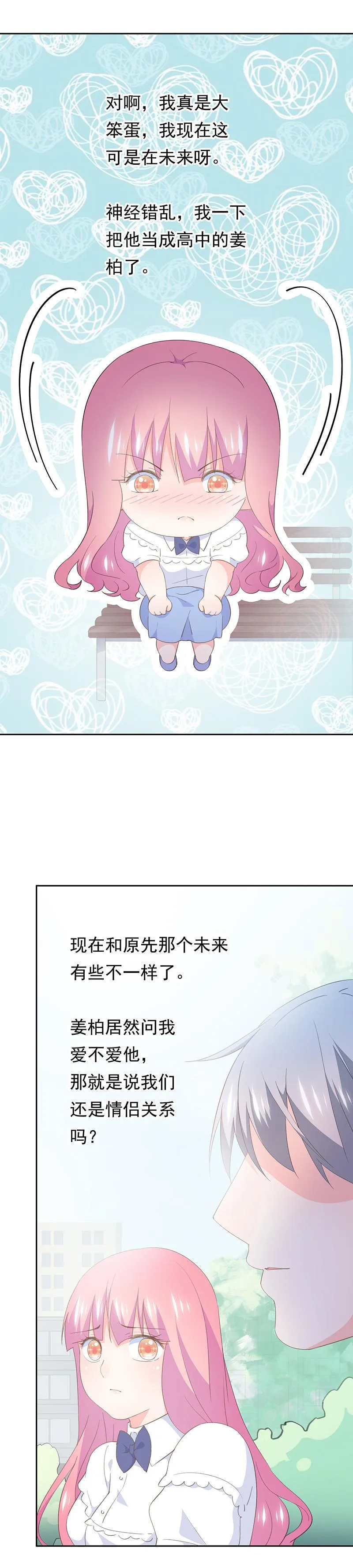 91 第7页