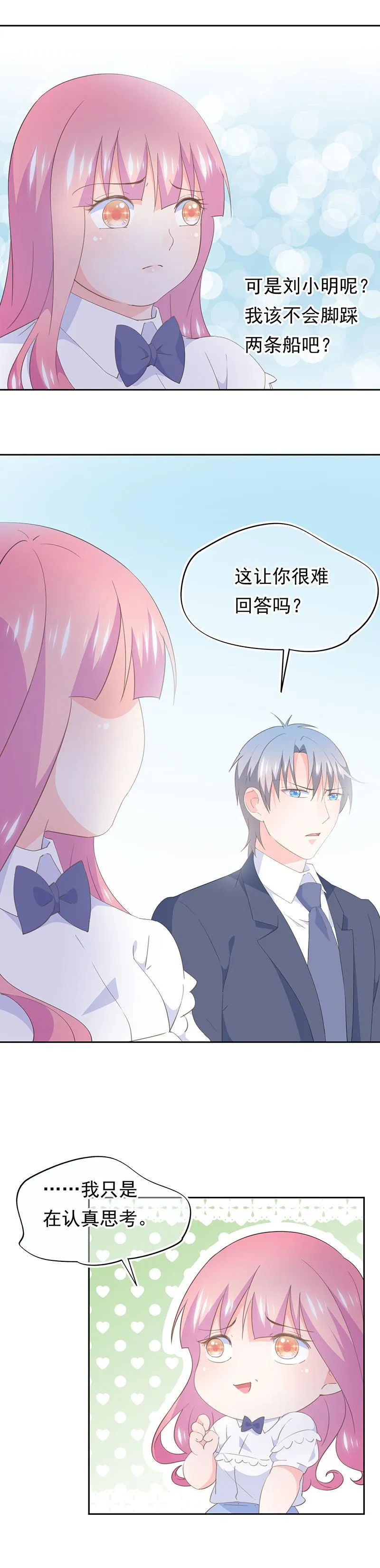 91 第8页
