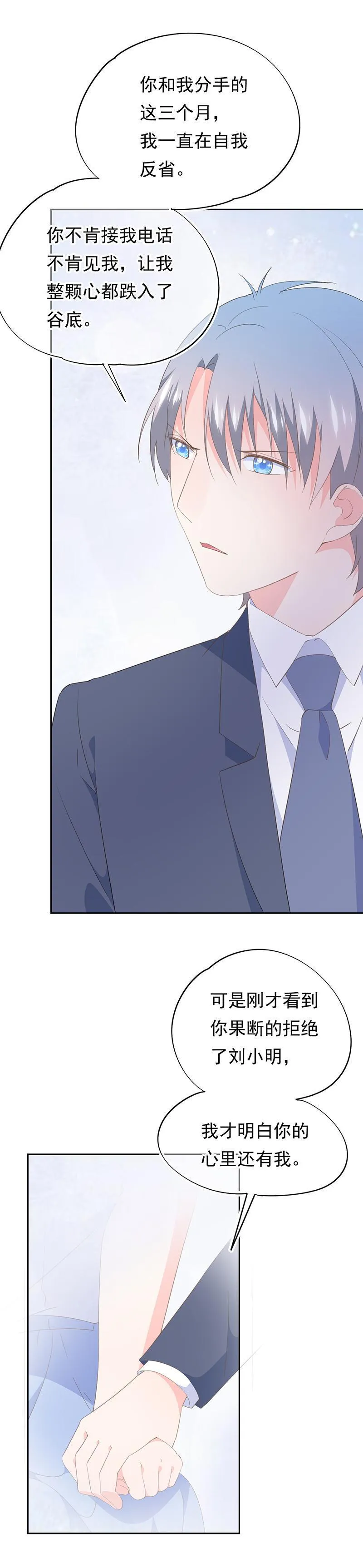 91 第11页
