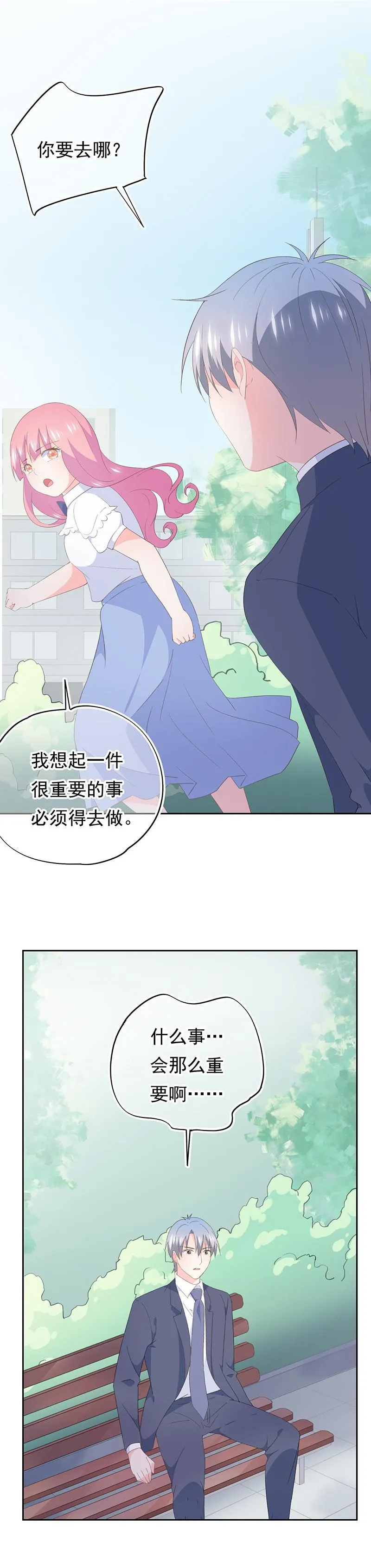 92 第3页