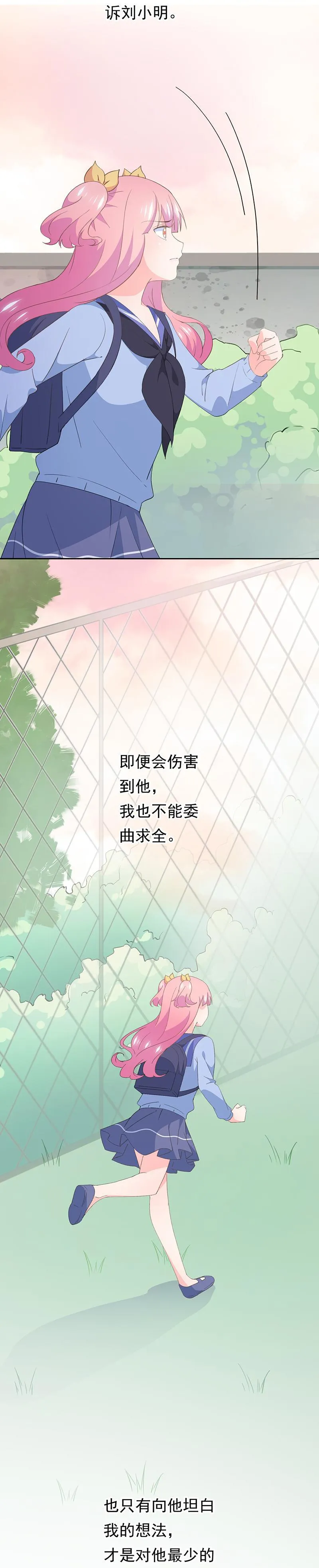 92 第6页