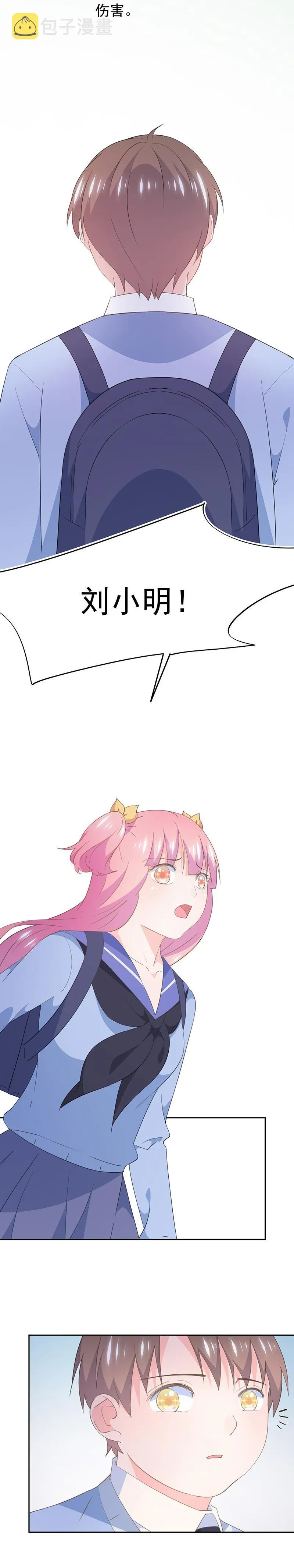 92 第7页