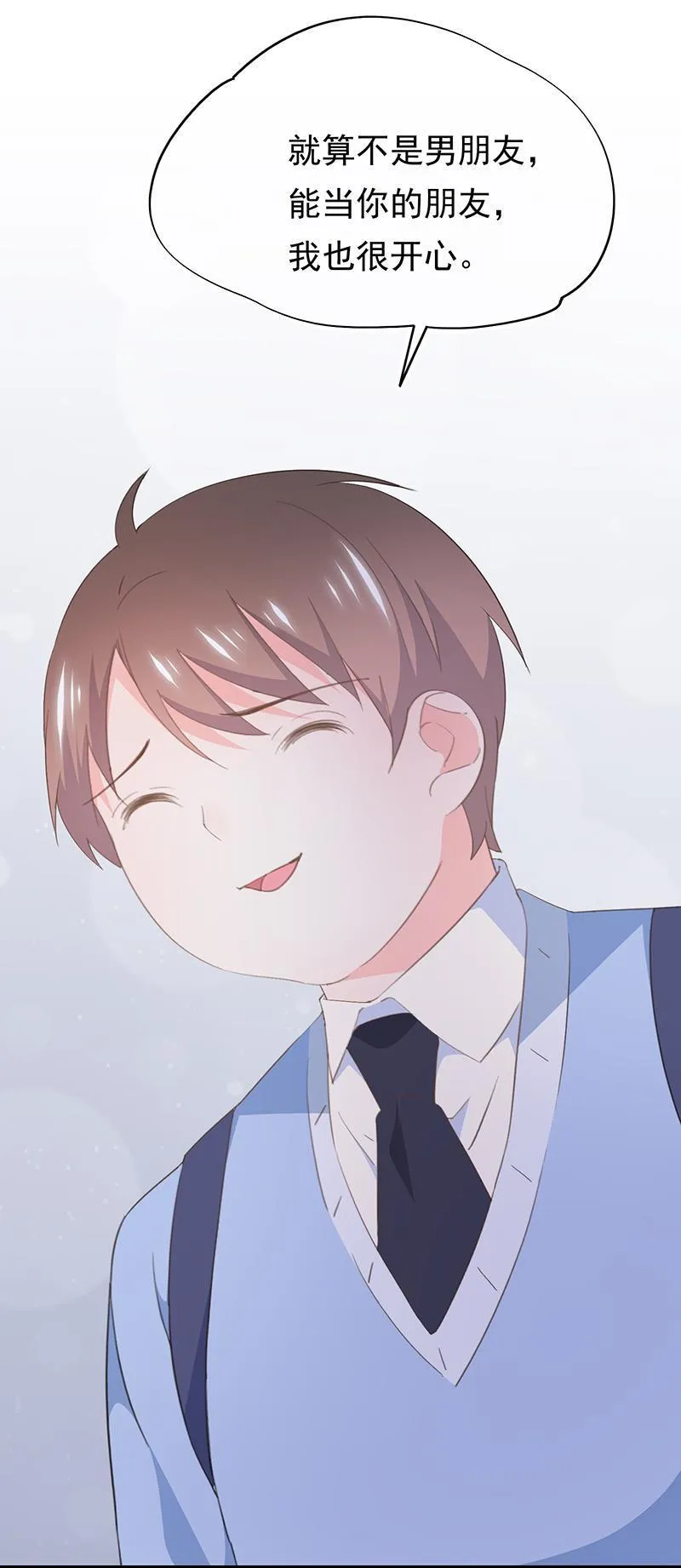 93 第3页
