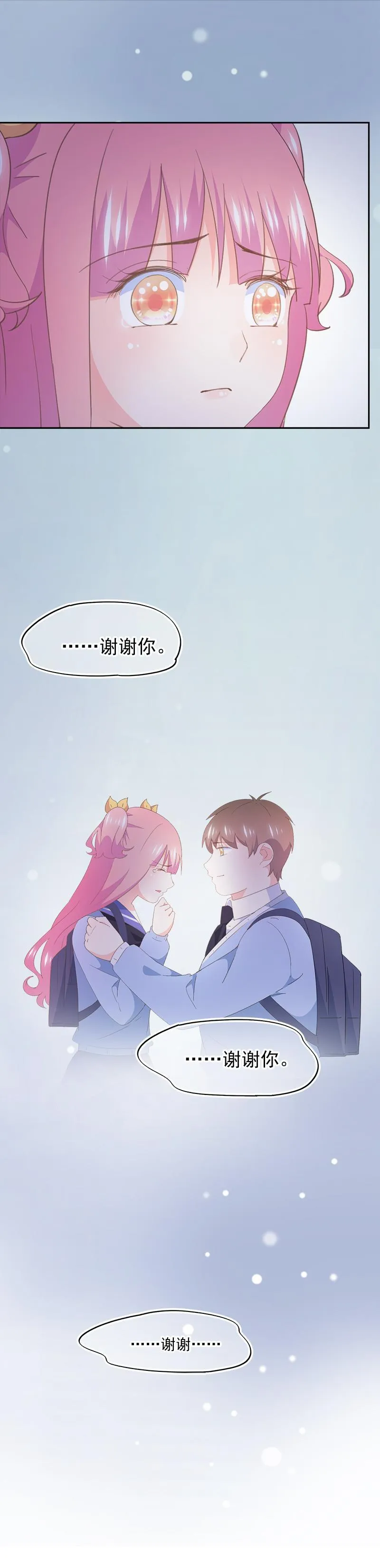 93 第4页