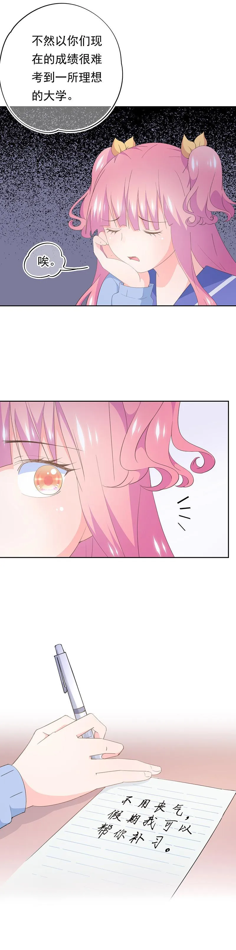 94 第2页