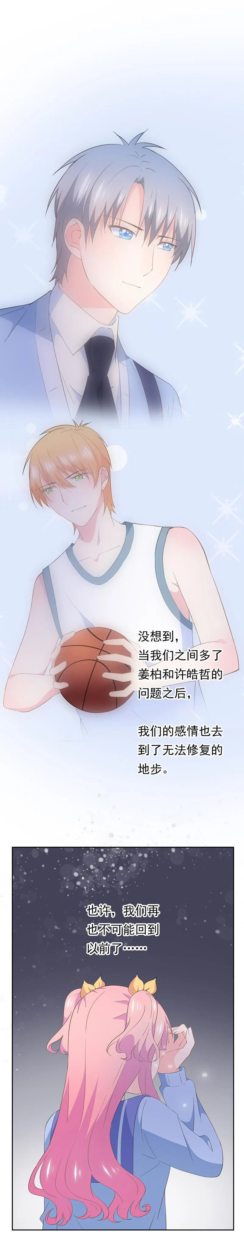 95 第3页