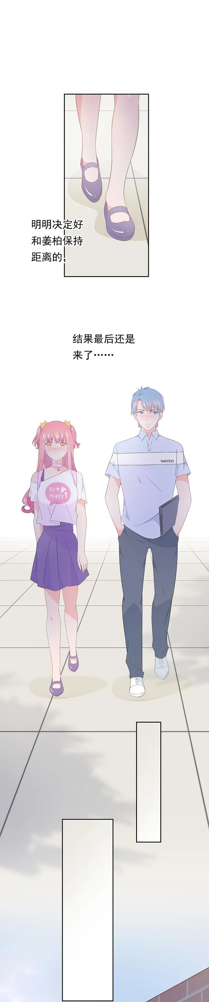 96 第8页