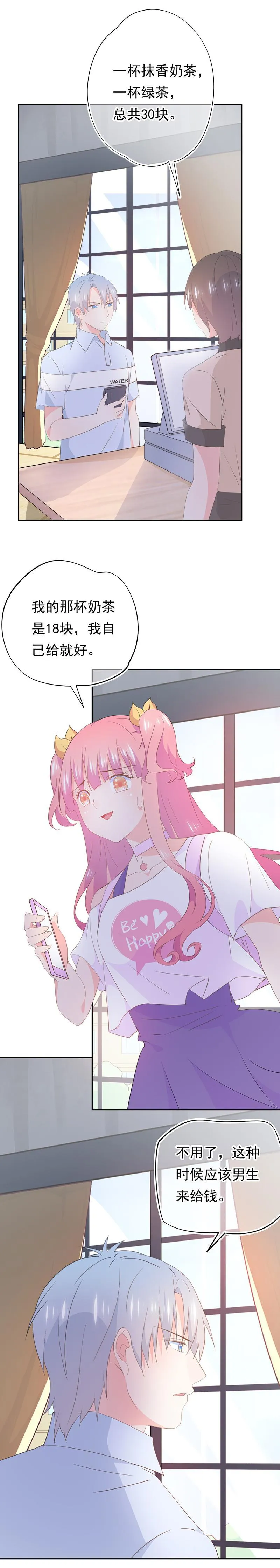 96 第12页