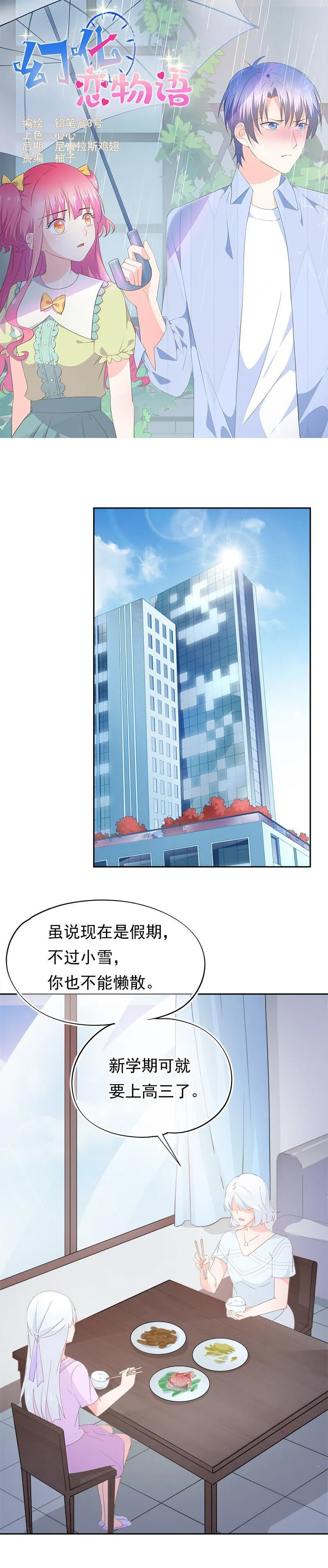 97 第1页