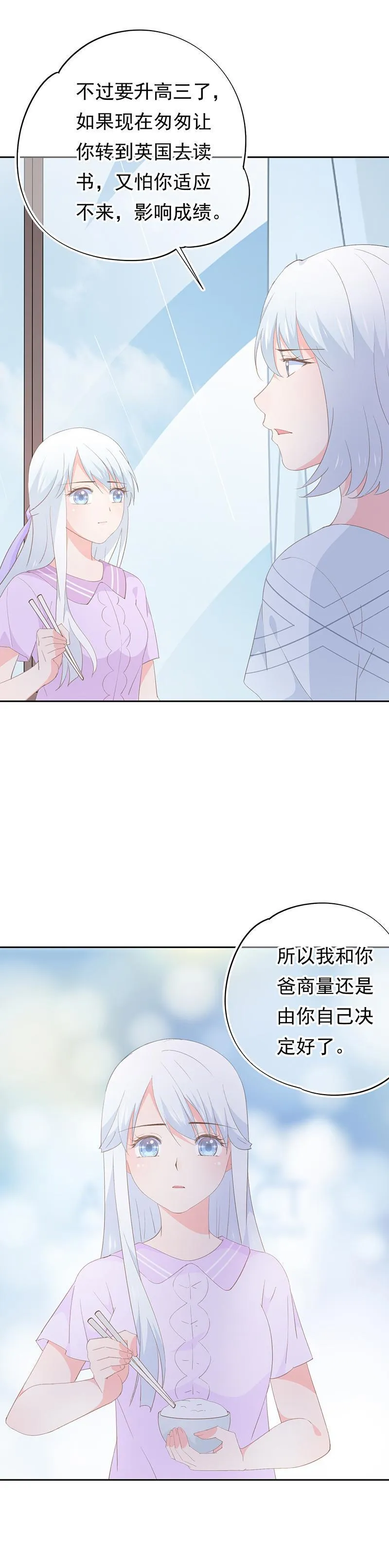 97 第3页