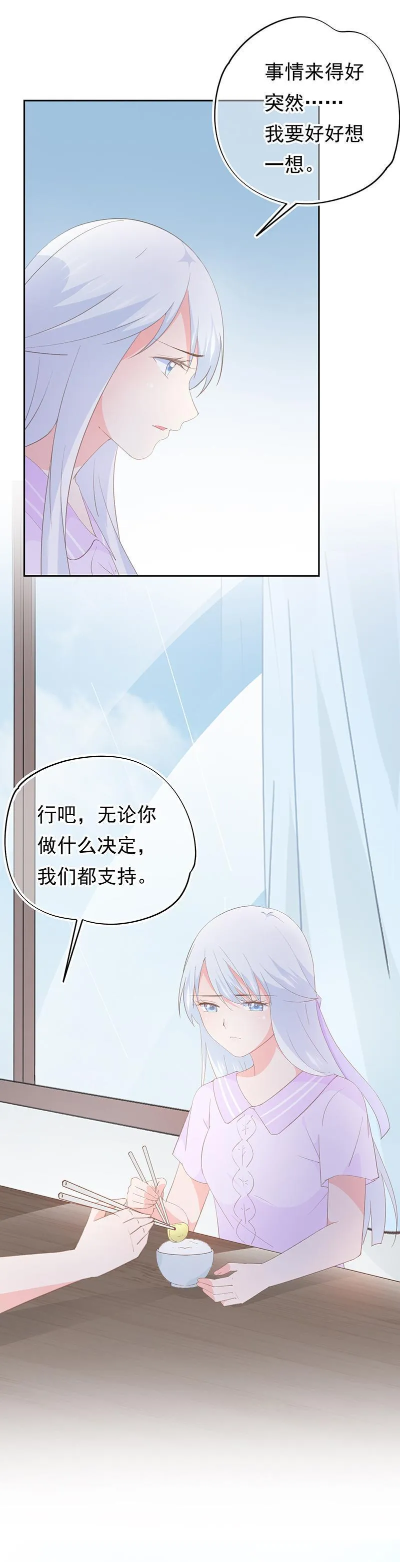 97 第4页