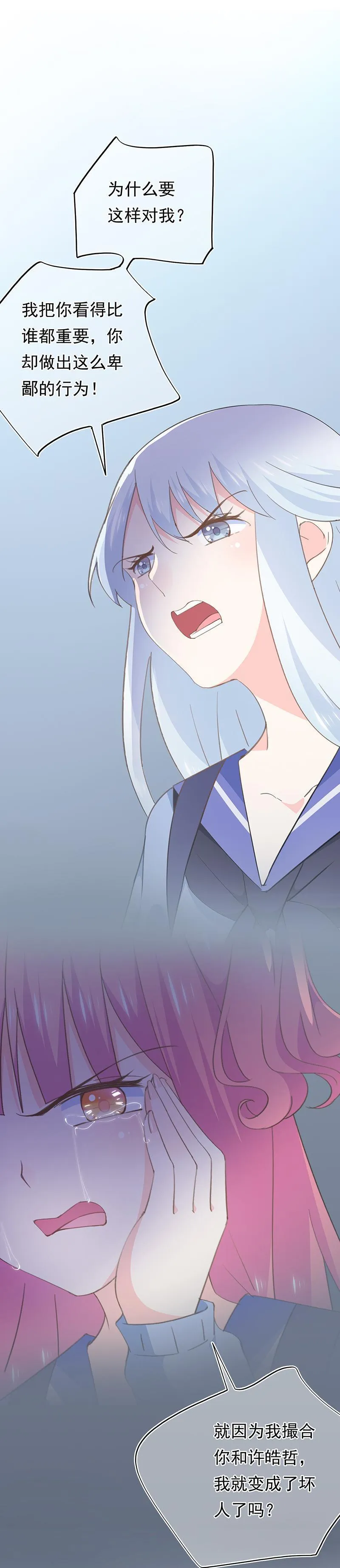 97 第5页