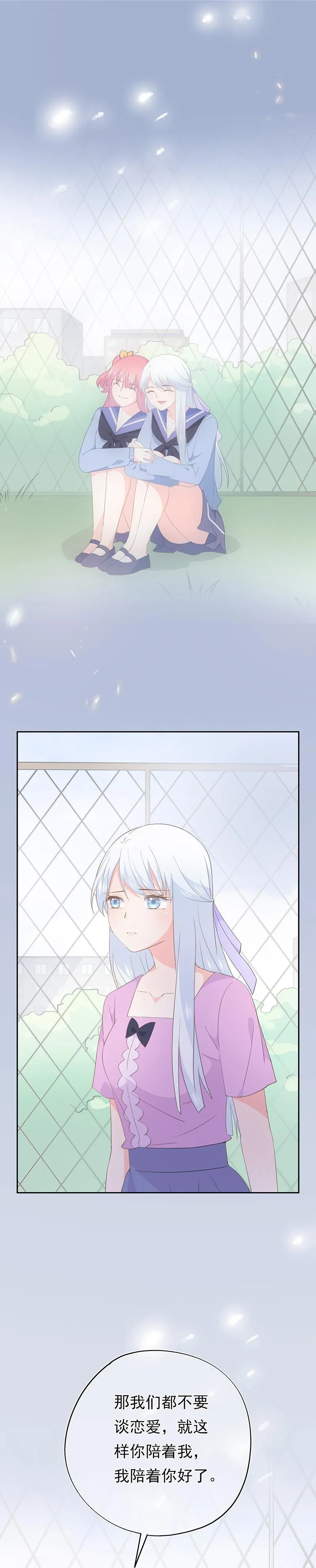 97 第9页