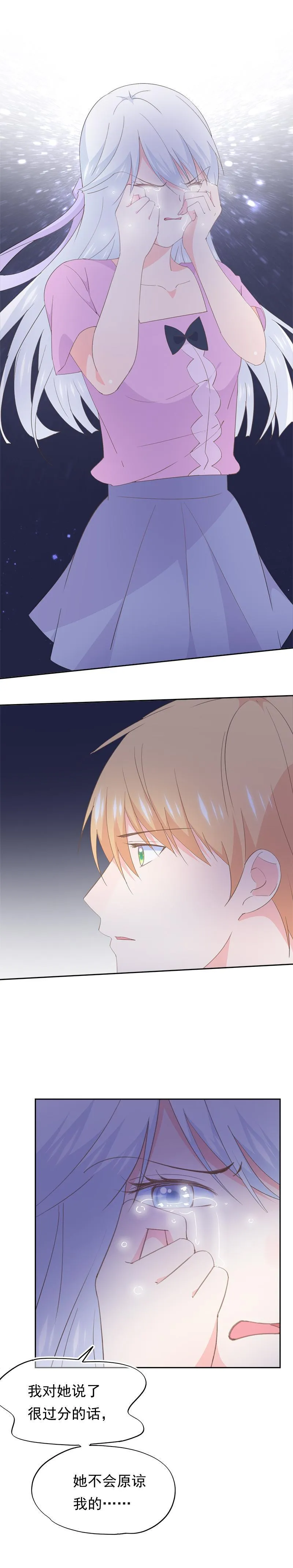 97 第17页