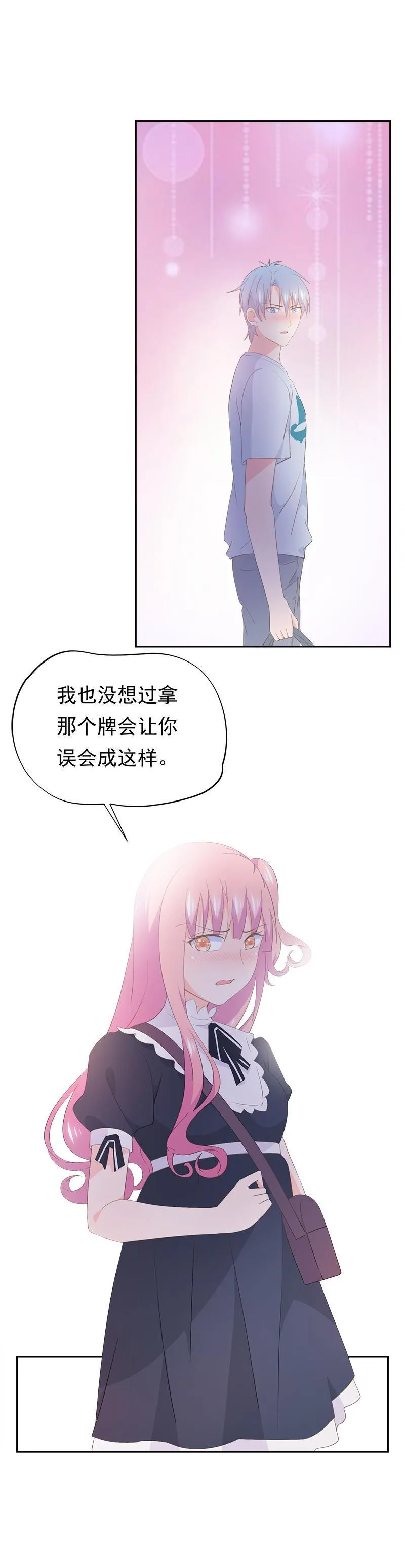 100 第9页