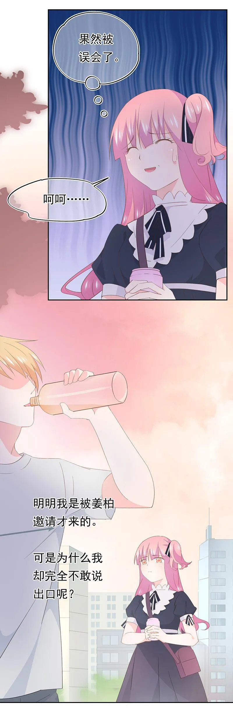 101 第11页