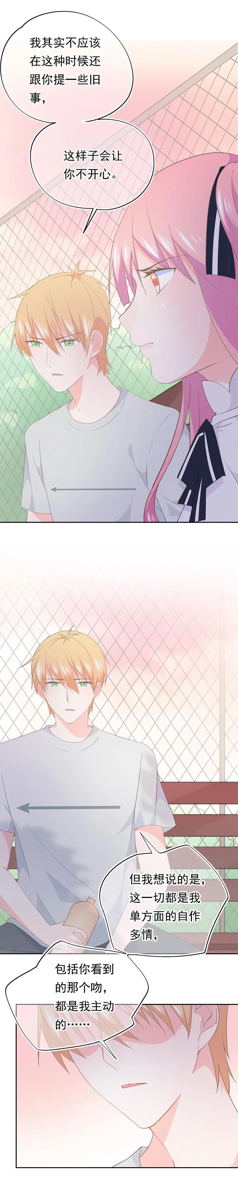 102 第8页