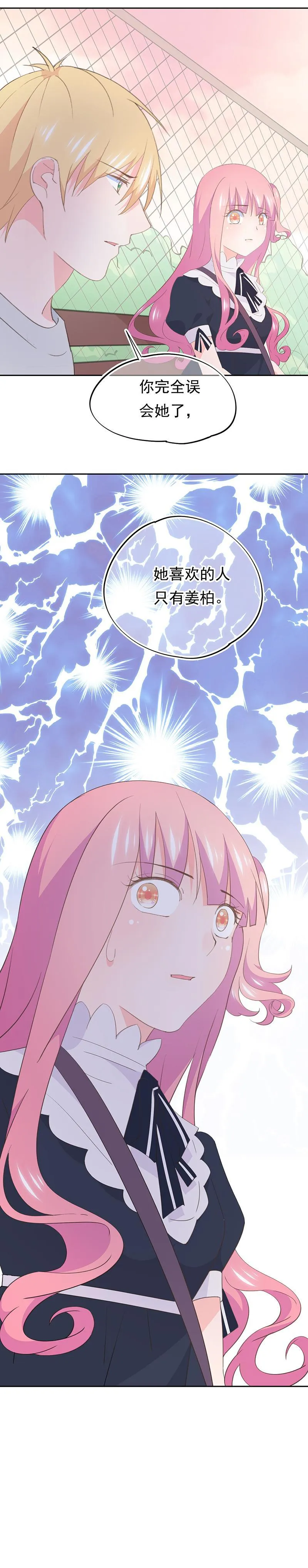 102 第12页