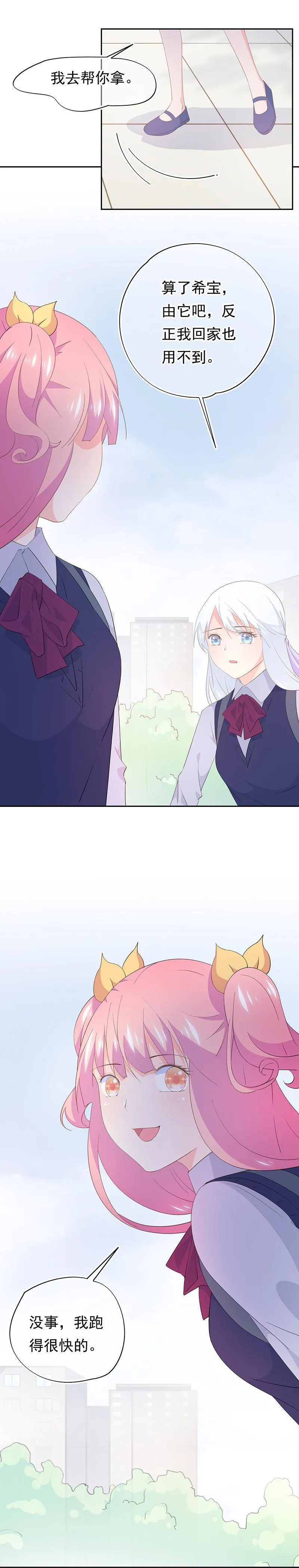 108 第2页