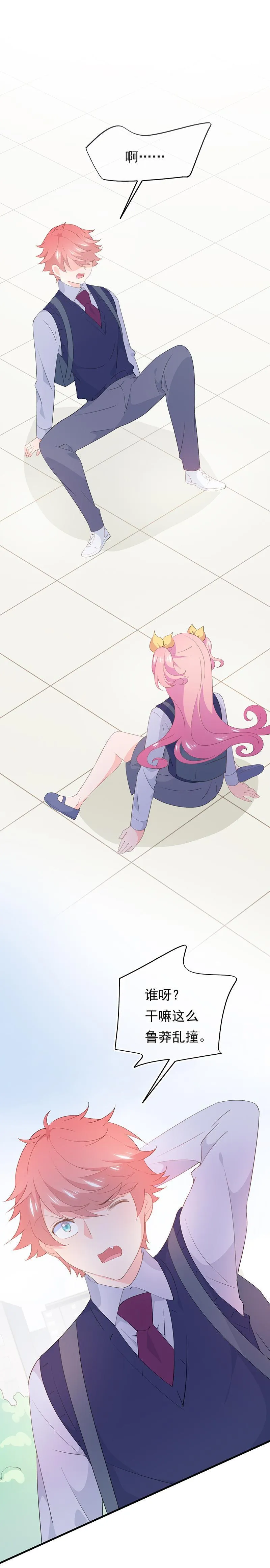 108 第4页