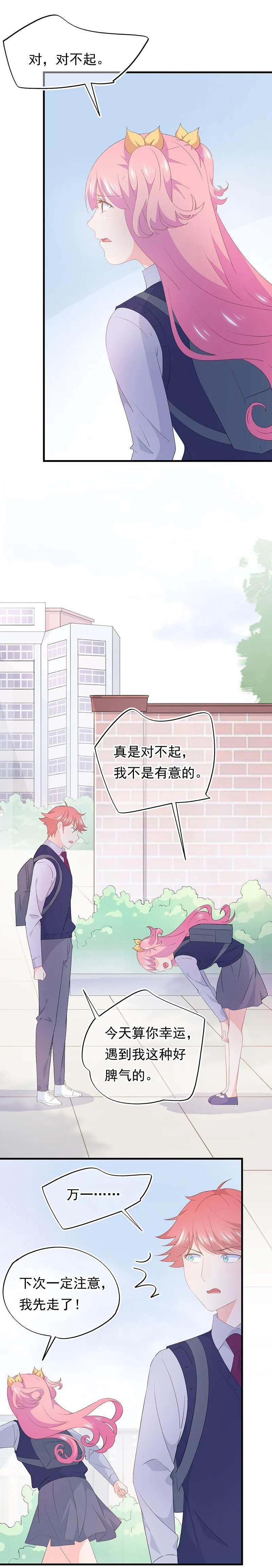 108 第5页