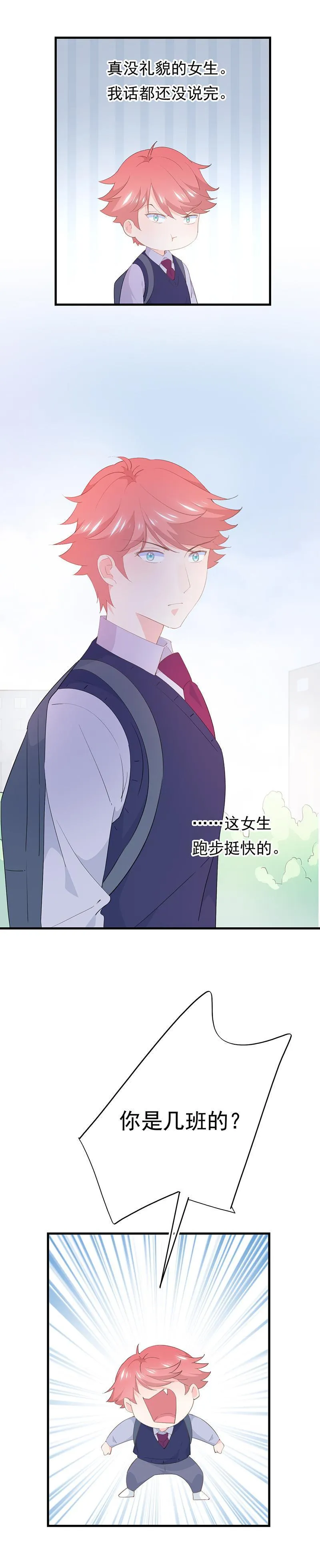 108 第6页