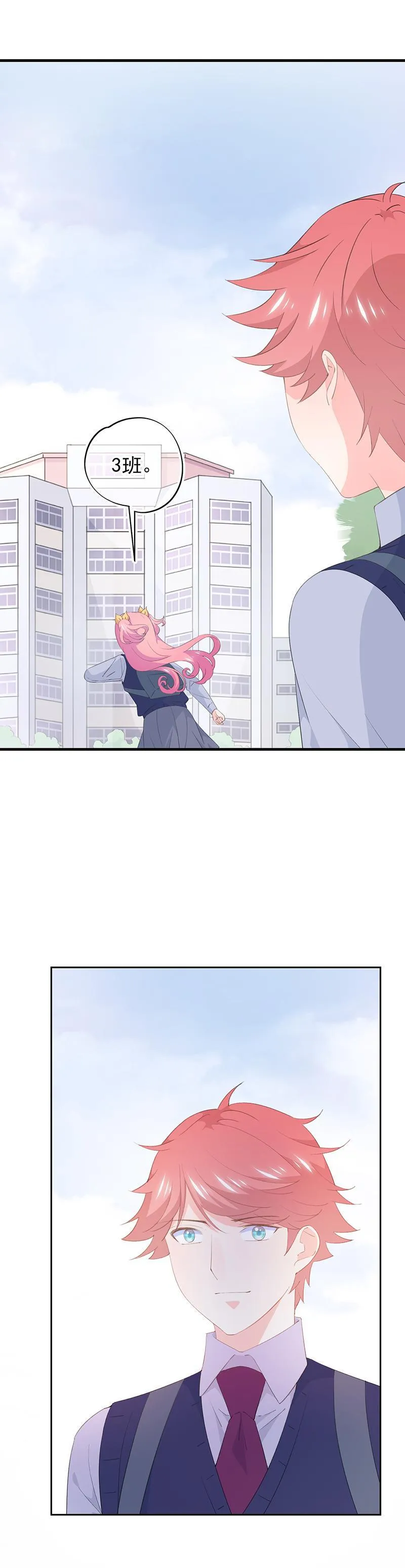 108 第7页