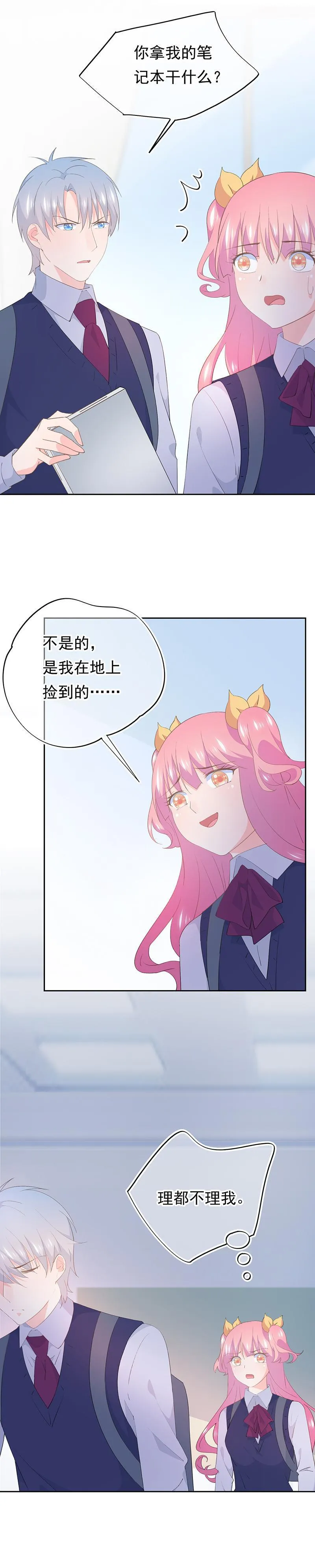 108 第10页