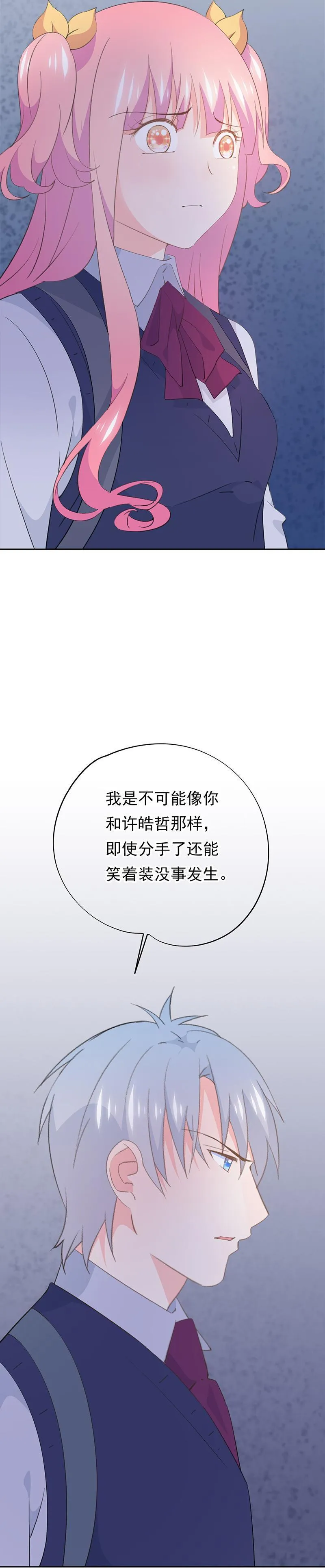 108 第13页