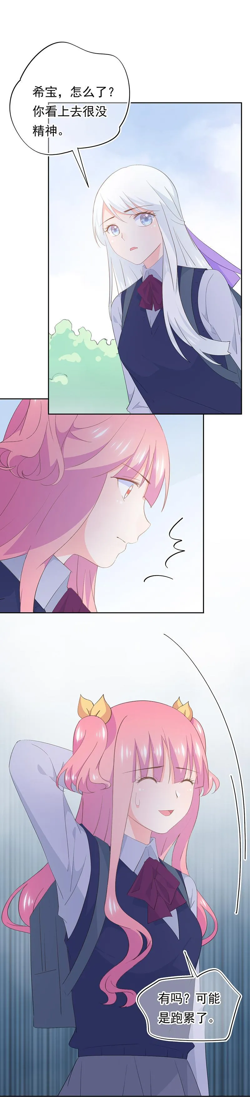 109 第2页