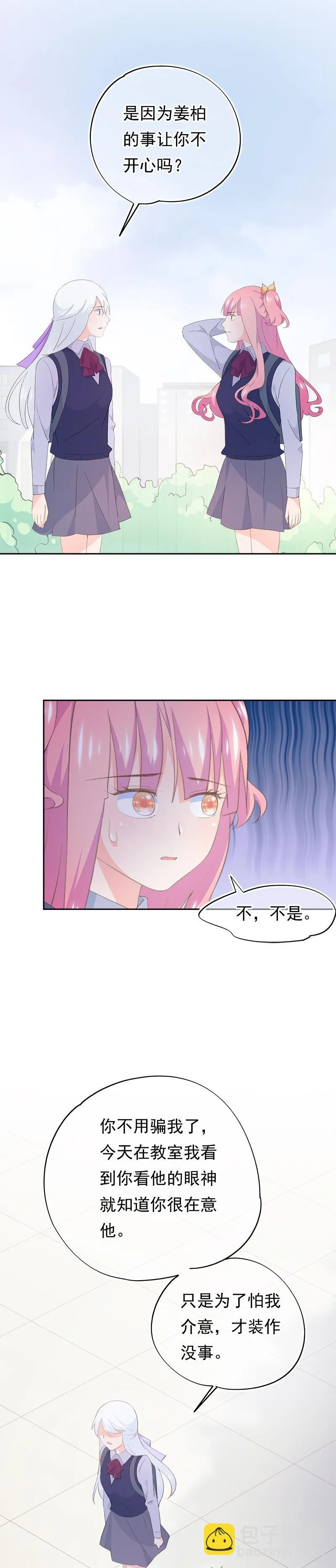 109 第3页