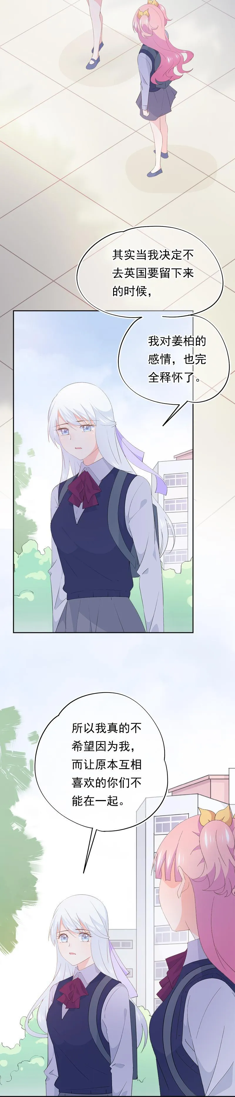 109 第4页