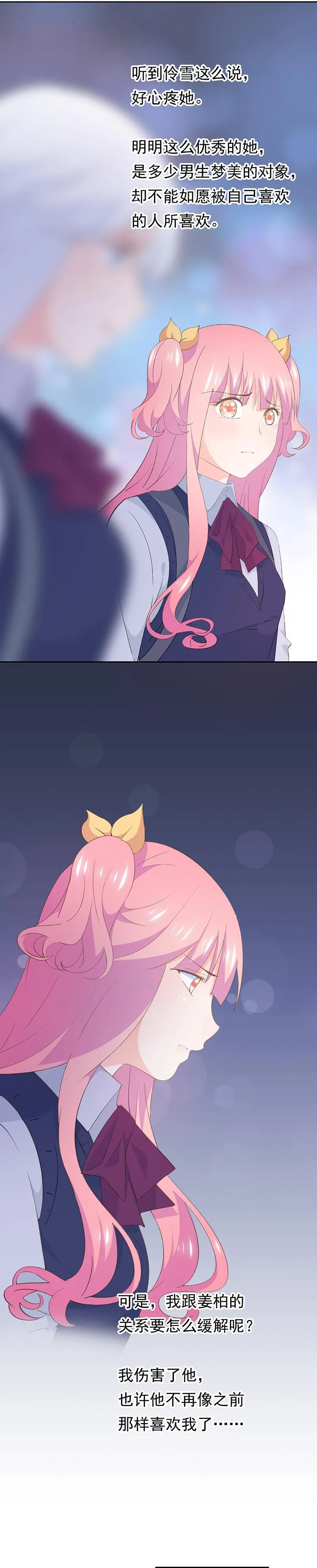 109 第6页