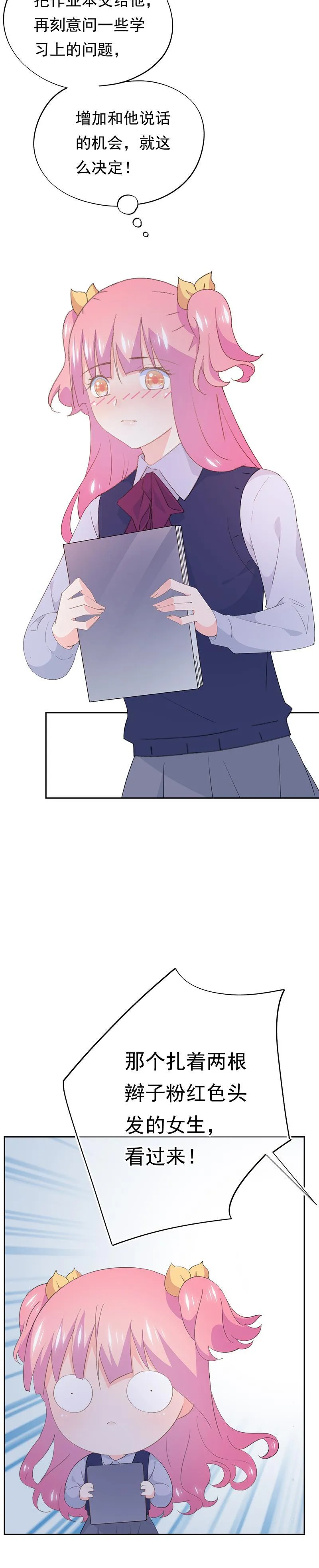 109 第8页