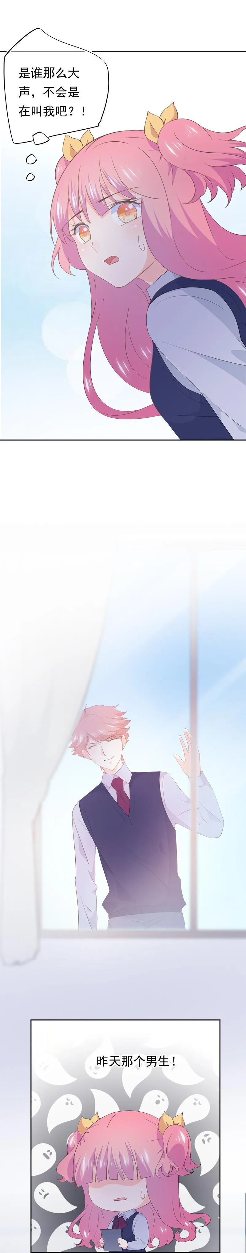 109 第9页