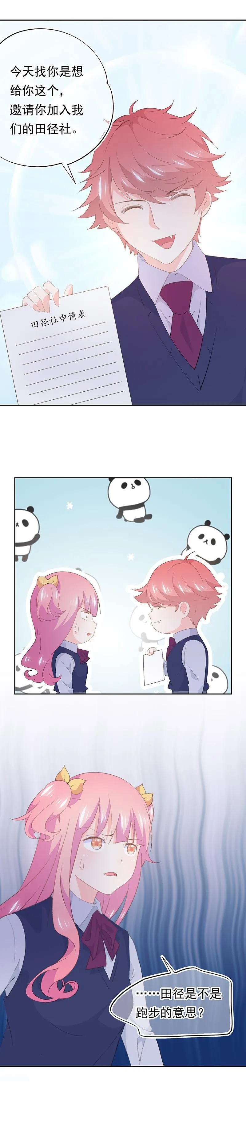 109 第13页