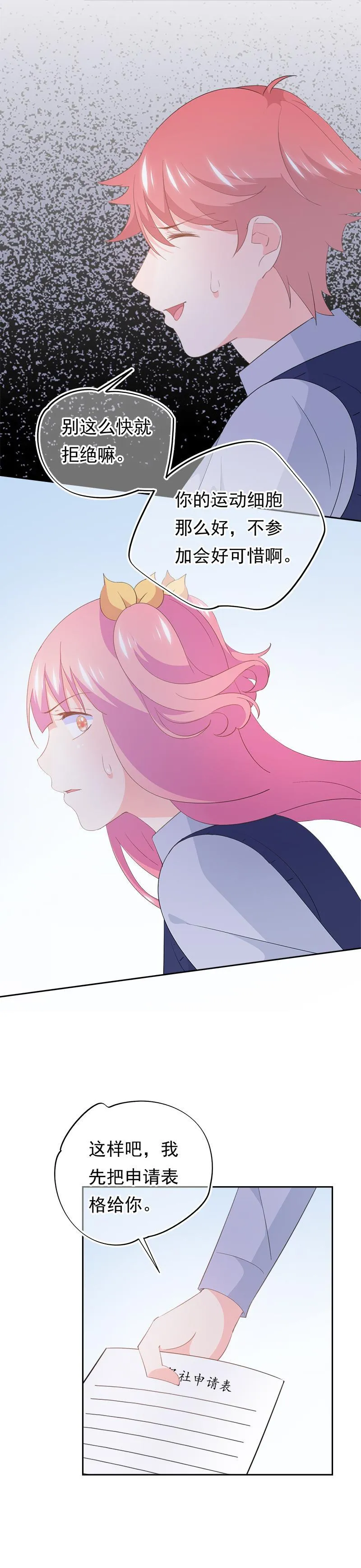 109 第15页