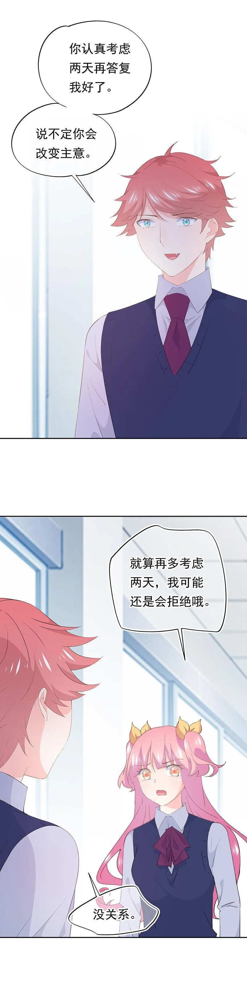 109 第16页