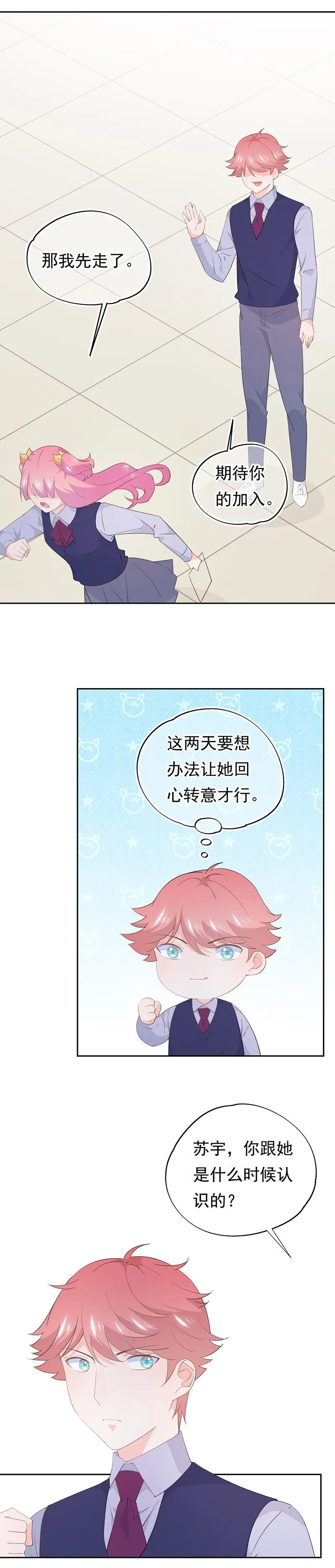 109 第17页