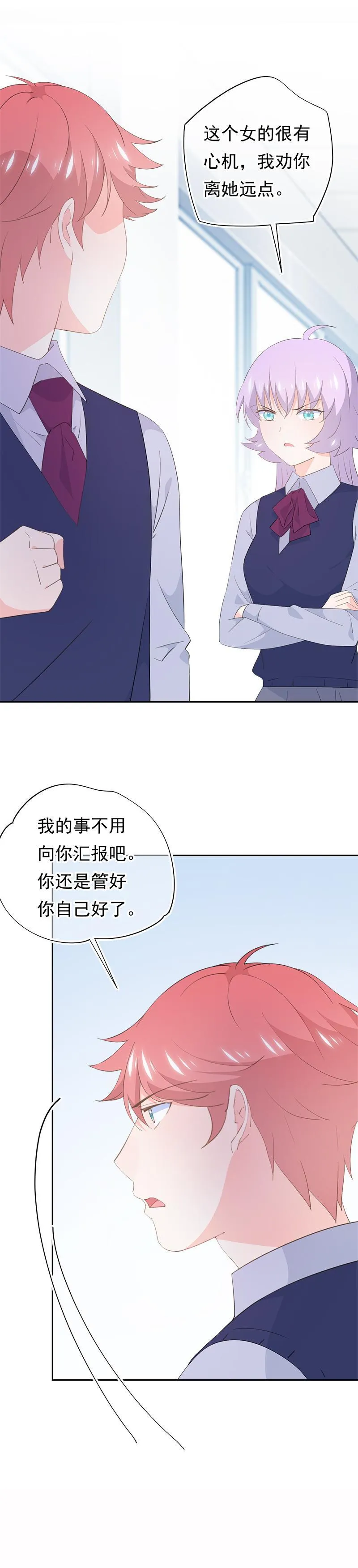 109 第18页