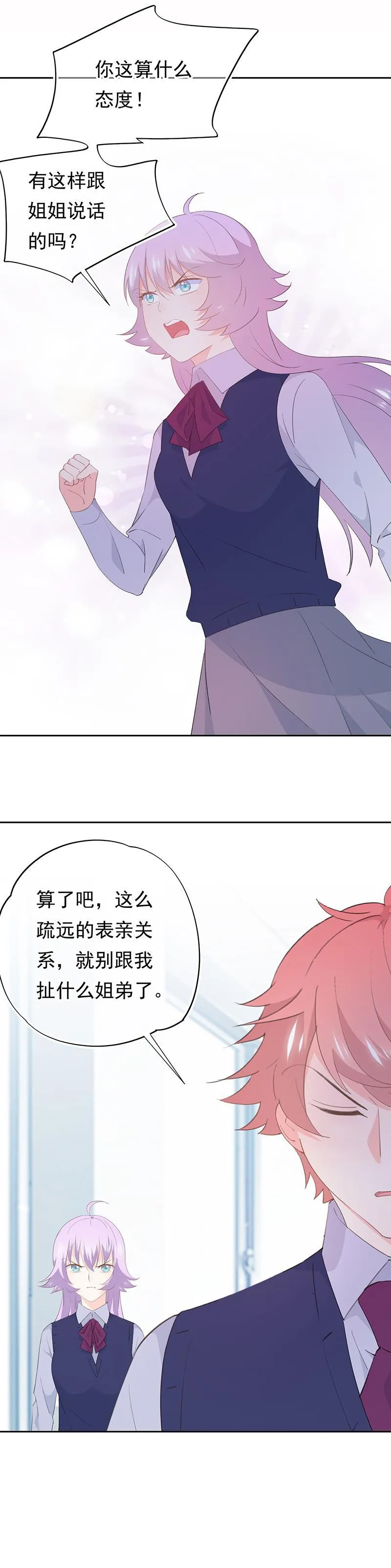 109 第19页