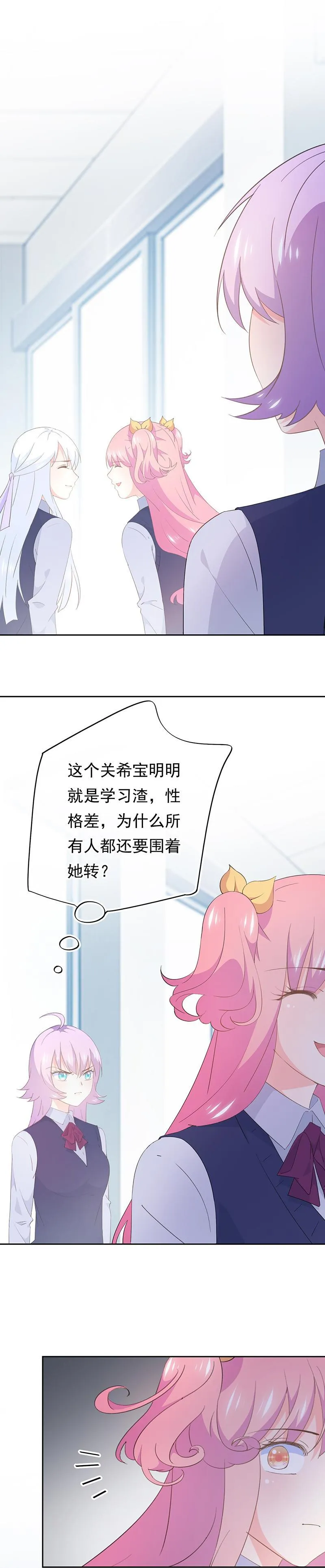 110 第2页