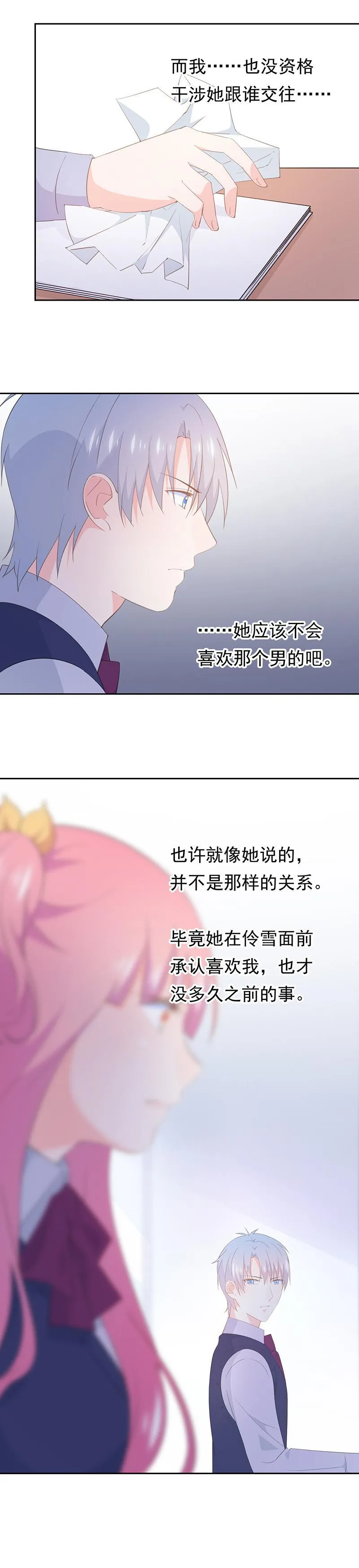 112 第2页