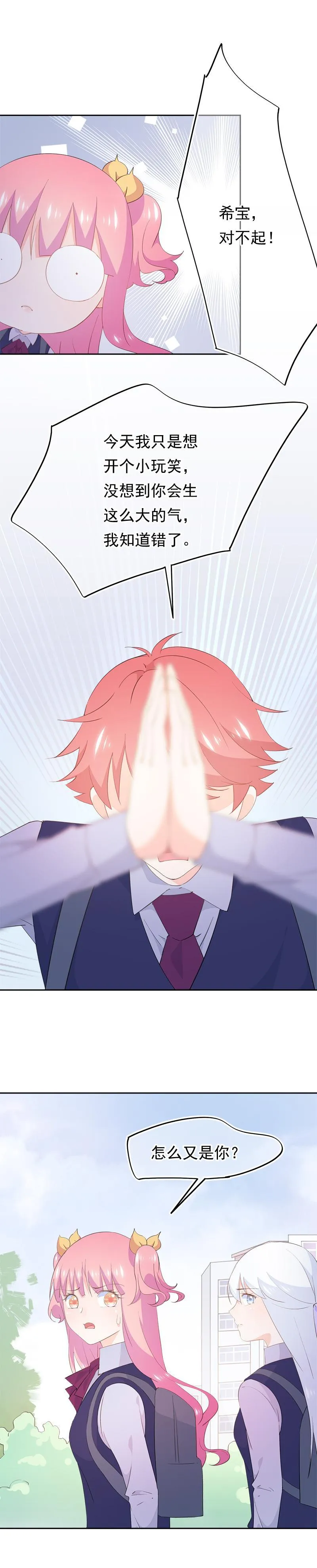112 第6页