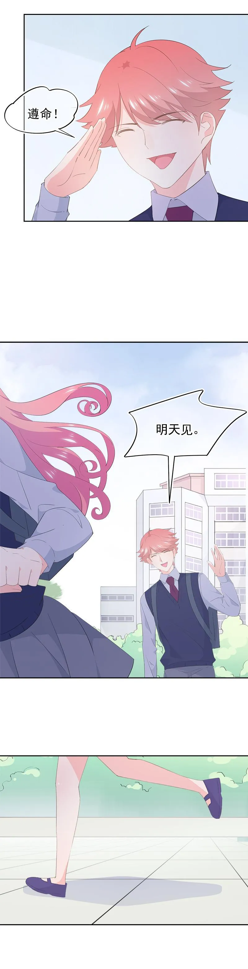 112 第10页