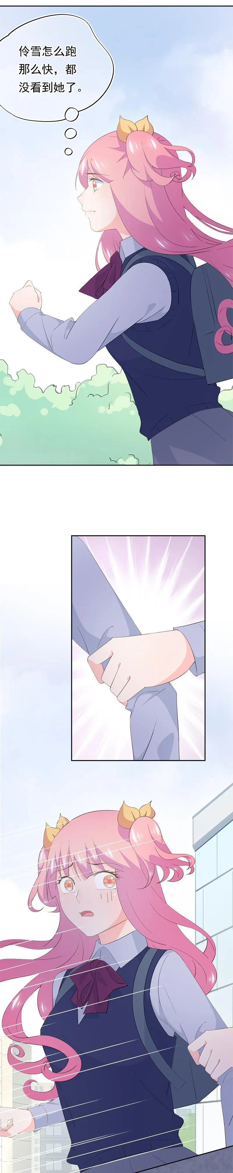 112 第11页