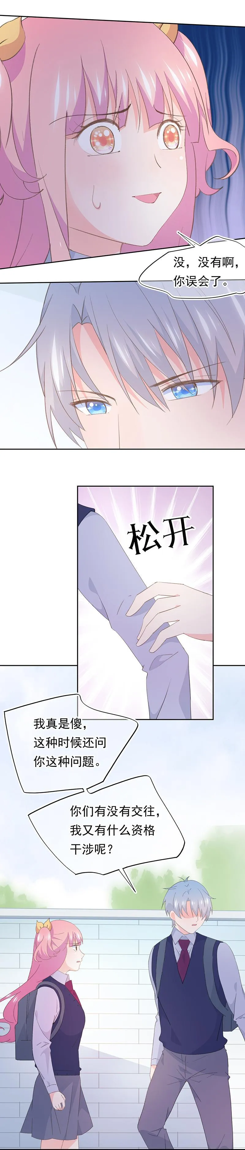 112 第14页