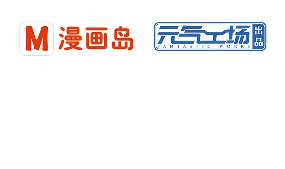 第30话 谢谢你，云朵 第4页