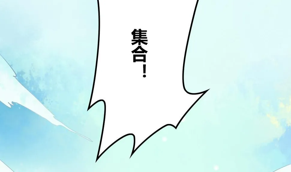 第30话 谢谢你，云朵 第8页